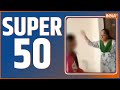 Super 50: Top Headlines This Morning | LIVE News in Hindi | Hindi Khabar | September 20, 2022
