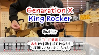 Generation X - King Rocker - Guitar