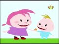 Wonder Park Burbujas 1 BabyTV CircleStars