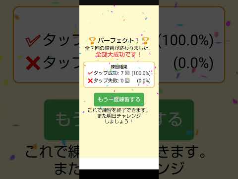 おじいちゃんのタップ練習 video thumbnail