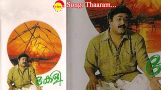 Thaaram -  Keli