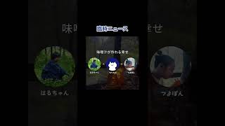 AIに恋愛相談した結果