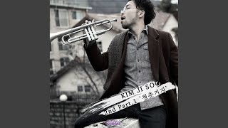 자취 8년생의 노래