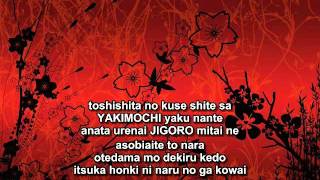 Aikawa Nanase - Roppongi Shinjuu (Karaoke)