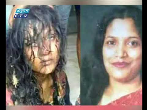 রাত ১১টার সংবাদ || ২৫ জুলাই ২০১৯