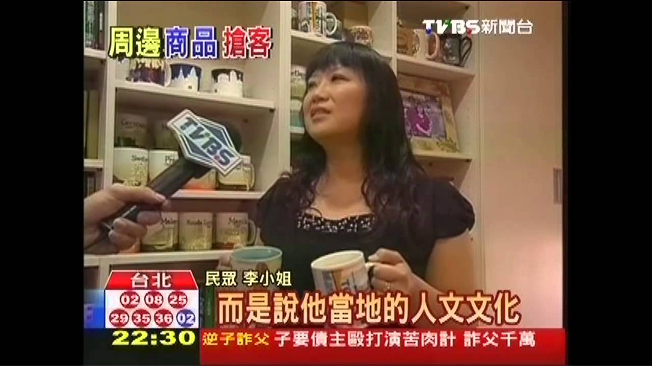 咖啡「新藍海」 周邊商品帶動業績