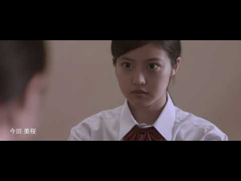 『カランコエの花』予告