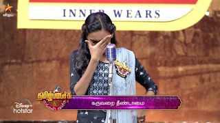 Tamil Pechu Engal Moochu-Vijay tv Show