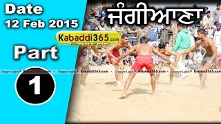 Jangiana (Barnala) Kabaddi Tournament 12 Feb 2015 Part 1 by Kabaddi365.com