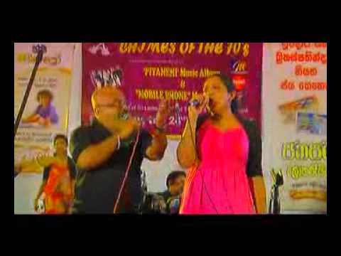 Atha Mita Kasi Panam - Ronnie Leitch feat. Chimes of The 70's