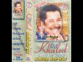 Cheb Khaled - Ana El Houari / الشاب خالد - أنا الهواري