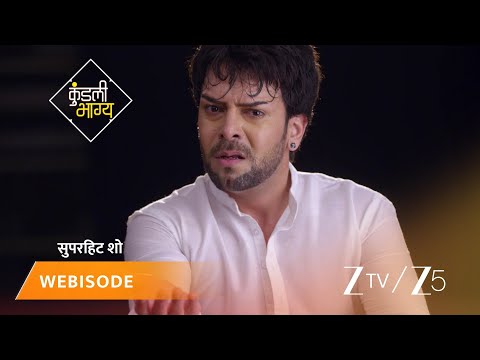 KUNDALI BHAGYA | Episode - 577 | Part 1 | Preeta Arora Luthra, Karan Luthra