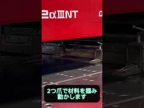 ものつくり大学情報メカトロニクス学科　ペンケースの製作1 切り抜く