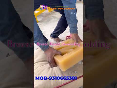 Ring Mould
