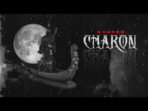 KVCPXR - CHARON (prod. Ossaya)