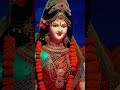New Durga Maa Status Sawan Ki Rut Hai Aaja Maa 4k 8k Hd Quality Durgamaa Whatsappstatus Viral