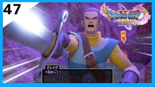 【ドラクエ11S】#47 鬼畜全縛りプレイでクリアする！希望が集う最後の砦にて【配信切り抜き】