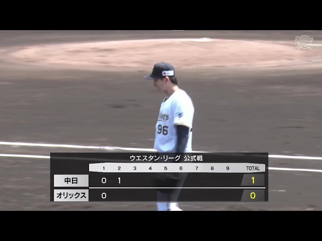 【ファーム】自身を救う好プレー!! バファローズ・高島泰都 打球をグラブトスで華麗に捌いてアウト!! 2025年5月13日 オリックス・バファローズ 対 中日ドラゴンズ