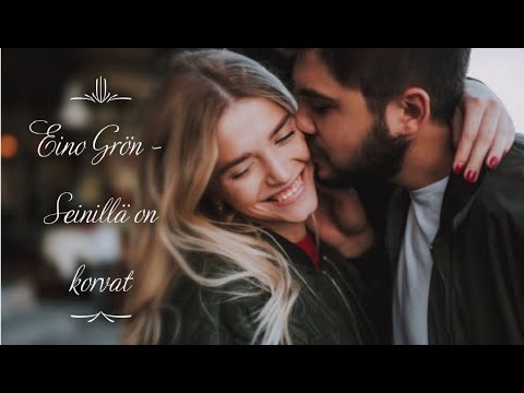 Eino Grön - Seinillä on korvat (sanat)