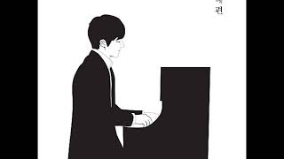 Yoon Gun – My side