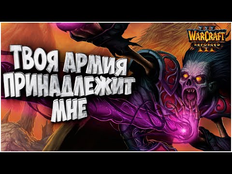 ТВОЯ АРМИЯ ПРИНАДЛЕЖИТ МНЕ: Michael (Ud) vs Romantic (Hum) Warcraft 3 Reforged