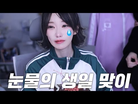 너무 과분한 사랑을 받았습니다...