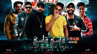 فيديو كليب مهرجان قاسي قاسي اسف انت المركوب حلقولو احمد موزه مصطفى الجن الجمل قط كرموز