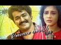 Ponveene Ennullil ️ Bijith Fx Love Mix