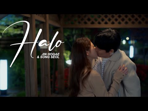 Jin Hogae & Song Seol || Halo (First responders +2x12)