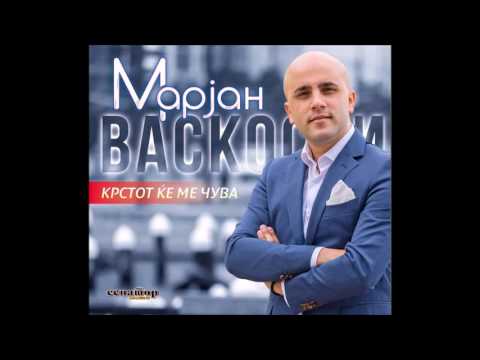 Marjan Vaskoski - Cedo si ozeniv