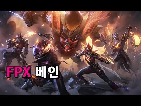 FPX 베인 (FPX Vayne Skin Spotlight)
