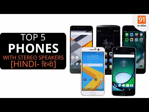 best mobile phone speakers