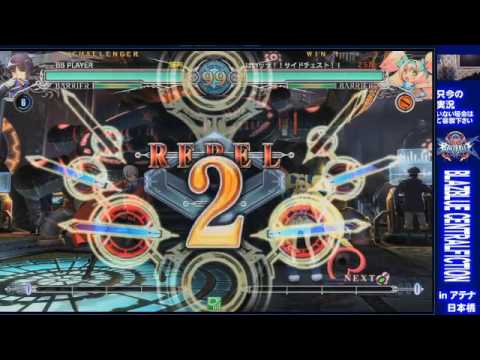 BBCF 2/5/2017 Athena Nipponbashi Casuals Part 1/3