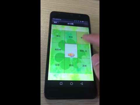 挑戰英語聽力 for the TOEIC®TEST Video