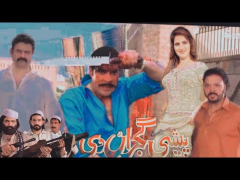 Shreeke di agg move clip