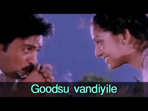 Goodsu vandiyile - Mohan, Ilavarasi, Revathi - Janaki Hits - Kunguma Chimizh - Tamil Classic song