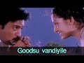 Goodsu Vandiyile Mohan Ilavarasi Revathi Janaki Hits Kunguma Chimizh Tamil Classic Song