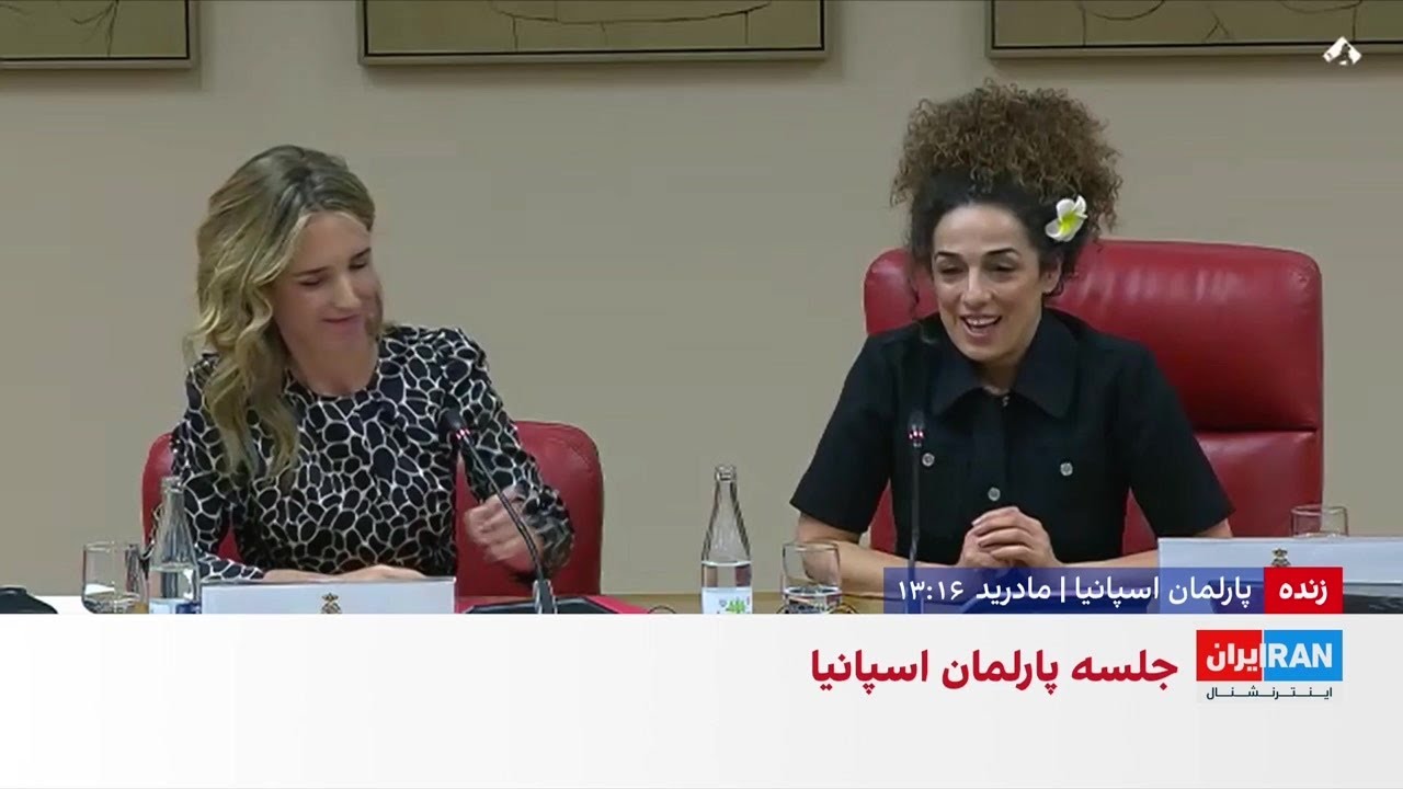 سخنرانی مسیح علینژاد در پارلمان اسپانیا