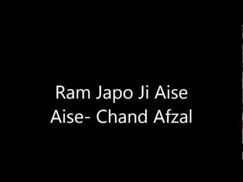 Ram Japo Ji Aise Aise- Chand Afzal