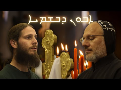 Singing the LORD'S PRAYER in ARAMAIC with Syriac monks