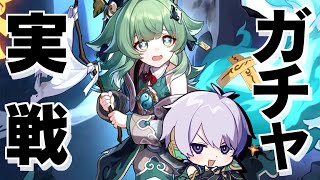 【崩壊:スターレイル】フォフォガチャ＆育成して実戦で使ってみる！ | 光円錐、遺物、PTどうするか...？