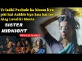 Aise Kahani Aaj Tak Aapane Nahin Dekhi Hogi Sister Midnight 2025 Movie Explained In Hindi