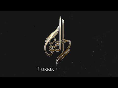 Shefati i ndaluar - Abdullah Abu Sumejja