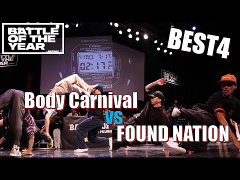 Body Carnival vs FOUND NATION｜BEST4 BATTLE｜BATTLE OF THE YEAR 2023 JAPAN