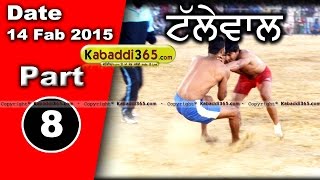 Tallewal (Barnala) Kabaddi Tournament 14 Feb 2015 Part 1 by Kabaddi365.com
