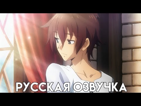 PV1 (CalliopeHouse) Озвучка
