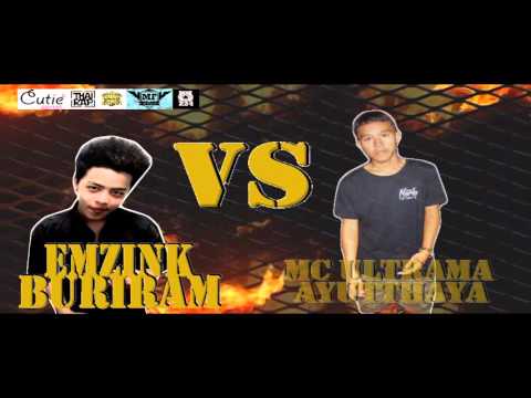 EmZing VS MCUltraman [Show me your skill Vol.1 รอบ32 คน]