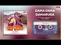 Dama Dama Damaruga Yetu Yeduretu Srinath Lakshmi Kannada Movie Song MRT Music