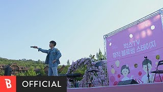 [BugsTV] Paul Kim (폴킴) - Doowap (너란 주의보)