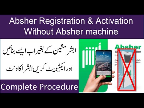 Absher New Account Detailed Login Instructions Loginnote